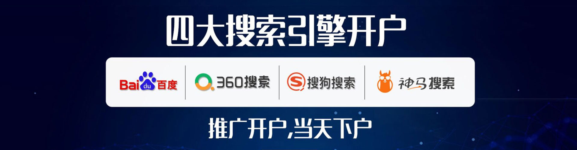 黄陂百度竞价广告