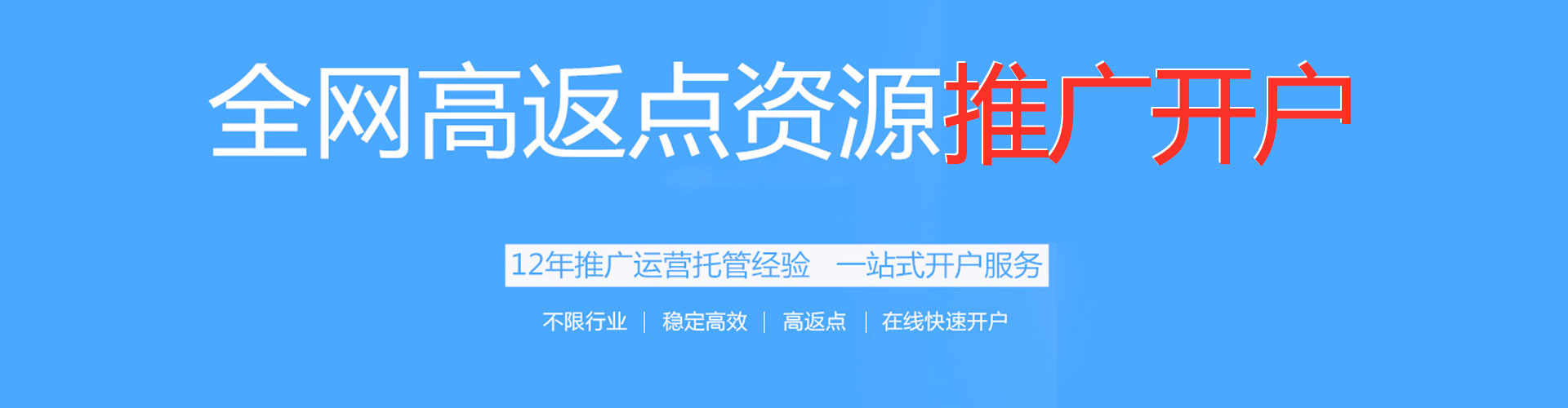 黄陂sem代理