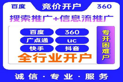 微信信息流社交传播案例分析